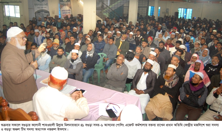 কোন দখলবাজ দলকে ভোট কেন্দ্র দখল করতে দেয়া হবে না - নজরুল